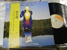 MAHAVISHNU ORCHESTRA apocalypse JAPAN LP OBI NM SOPM125 kR4