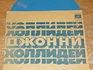 JOHNNY HALLYDAY Depuis Qu'ma Mome +3 EP art/s RUSSIA BLUE FLEXI