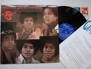 JACKSON 5 Mirando La Ventana  ORIGINAL LP SPAIN PROMO +INSERT UNIQUE
