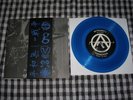 INTEGRITY/GEHENNA/VEGAS/CAPE OF BATS/ROT IN HELL No Peace/War 7