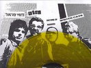 DAMNED - CHILDREN OF THE DAMNED..YELLOW....SIGNED  C/W 12