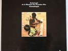ANTHOLOGIE DES PYGMEES   OCORA   3 LP BOX SET WITH BOOK   PYGMIES CENTRAL AFRICA