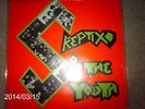 LP THE SKEPTIX, ROCK O RAMA