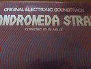 THE ANDROMEDA STRAIN - ORIGINAL SOUNDTRACK - FACTORY SEALED