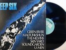 DEEP SIX lp soundgarden mudhoney sub pop melvins green river