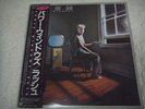 RUSH-Power Windows JAPAN 1st.Press Promo w/OBI Pink Floyd Dream Theater AC/DC
