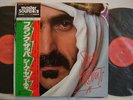AUDIOPHILE MASTER SOUND / FRANK ZAPPA SHEIK YERBOUTI / 2LP WITH OBI