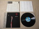 STEELY DAN Aja JAPAN audiophile LP w/OBI *MINT (Pretzel Logic/Katy Lied/Gaucho)
