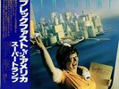 SUPERTRAMP Breakfast In America JAPAN audiophile LP w/OBI *NM Indelibly Stamped