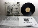 CRASS THE FEEDING OF FIVE THOUSAND  1978 UK  SMALL WONDER RECORDS WEENY 2 VG VG