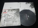RYUSUKE SETO - MIROKU JAPAN LP OBI PSYCH ACID FOLK
