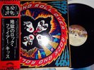 LP KISS- ROCK AND ROLL OVER, OBI MADE IN JAPAN , Very Good Condition