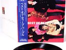 DEEP PURPLE best of OLD JAPAN ONLY orig '70 Grammophon LP RARE   [FREE P+P]
