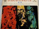 ROLLING STONES VOL7 JAPAN  EP