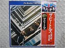 THE BEATLES / 1967 1970 JAPAN 2LP / OBI, BOOK, JOHN LENNON, PAUL McCARTNEY, EX++