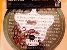 Signed Ian Brown Vinyl-Sister Rose (Japanese Version) **All Proceeds Goin To CRY