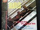 THE BEATLES LP Please please me 1963 Emi Odeon Toshiba Japan mono RED Vinyl