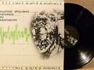 THERMIDOR Industrial Power Electronic LP SPK LEICHENSCHREI Graeme Revell