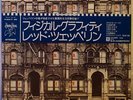 LED ZEPPELIN Physical Graffiti 2LP Japan press P-6317-8N COMPLETE Obi, 2 Inserts