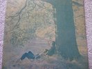 JOHN LENNON PLASTIC ONO BAND RARE APPLE RECORD SEALED IN MINT CONDITION