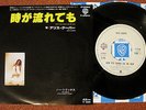 ALICE COOPER - 1978 JAPAN PS 7