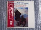 EARLIST ORIGINAL STEREO 1944 WALTER GIESEKING BEETHOVEN PIANO CONCERTO No.5