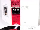 CELESTE same Italian Prog JAPAN orig LP rare   [FREE P+P]