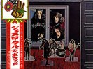 JETHRO TULL / BENEFIT 1971 JAPAN BLUE LABEL PROMO LP w/ OBI