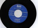Rockabilly James Gallagher 45 