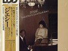 JUNKO MINE & HANK JONES / JESSE JAPAN DIRECT TO DISK AUDIOPHILE LP