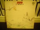 VERY RARE UK SPIRAL VERTIGO-CLEAR BLUE SKY-JOURNEY TO THE INSIDE OF THE SUN- EX-