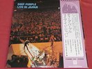 DEEP PURPLE 2LP JAPON LIVE IN JAPAN + OBI