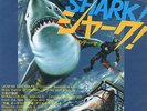 Daniele Patucchi Sharks And Men Japan OST Funk Breaks Hear