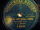 78 RPM, Shellac, 1905, Vyaltseva, pre war zonophone record, Russia, very rare.