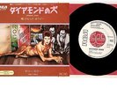 DAVID BOWIE DIAMOND DOGS JAPAN 45