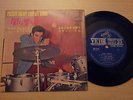 Elvis Presley, EP, RCA Victor, SCP-1244, Japan, DOG ON TOP, 