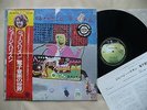GEORGE HARRISON- ELECTRONIC SOUND 1969 ORIG JAPAN ZAPPLE w/OBI THE BEATLES MINT