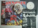 PROMO WHITE LABEL / IRON MAIDEN NUMBER OF THE BEAST / WITH PROMO INFORMATION