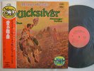 QUICKSILVER MESSANGER SERVICE HAPPY TRAILS / WITH OBI