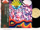 LARRY CORYELL (+ JOHN McLUAGHLIN) planet end JAPAN orig LP w/OBI   [FREE P+P]