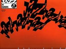 LP 1962 8.Deutsches Amateur Jazz Festival Düsseldorf 1962 - Folge 2 NM