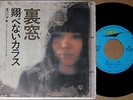 ?MAKI ASAKAWA uramado tobenai karasu org 7