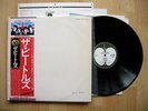 BEATLES white album JAPAN APPLE with INSERTS OBI 2LP  w/ number