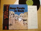 DEEP PURPLE    IN ROCK    WARNER    JAPAN    MINT    OBI