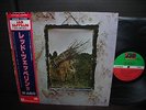 Led Zeppelin IV ( Same Title ) Japan 10th Annv ED LP OBI NM