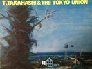 LISTEN  TATSUYA TAKAHASHI / Maiden Voyage  TBM 3001 HERBIE HANCOCK Cover 