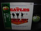 Beatles Help  Japan Forever ED LP GREEN OBI INSERT G/F