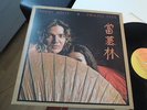 TOMMY BOLIN (DEEP PURPLE) PRIVATE EYES 1976 MINT UK ORIGINAL