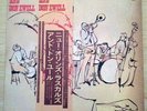 NEW ORLEANS RASCALS AND DON EWEL LP WITH OBI - JAPAN  PHILIPS FS-7008