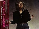 SUZI QUATRO / SUZI AND OTHER FOUR LETTER WORDS 1979 JAPAN W/L PROMO LP